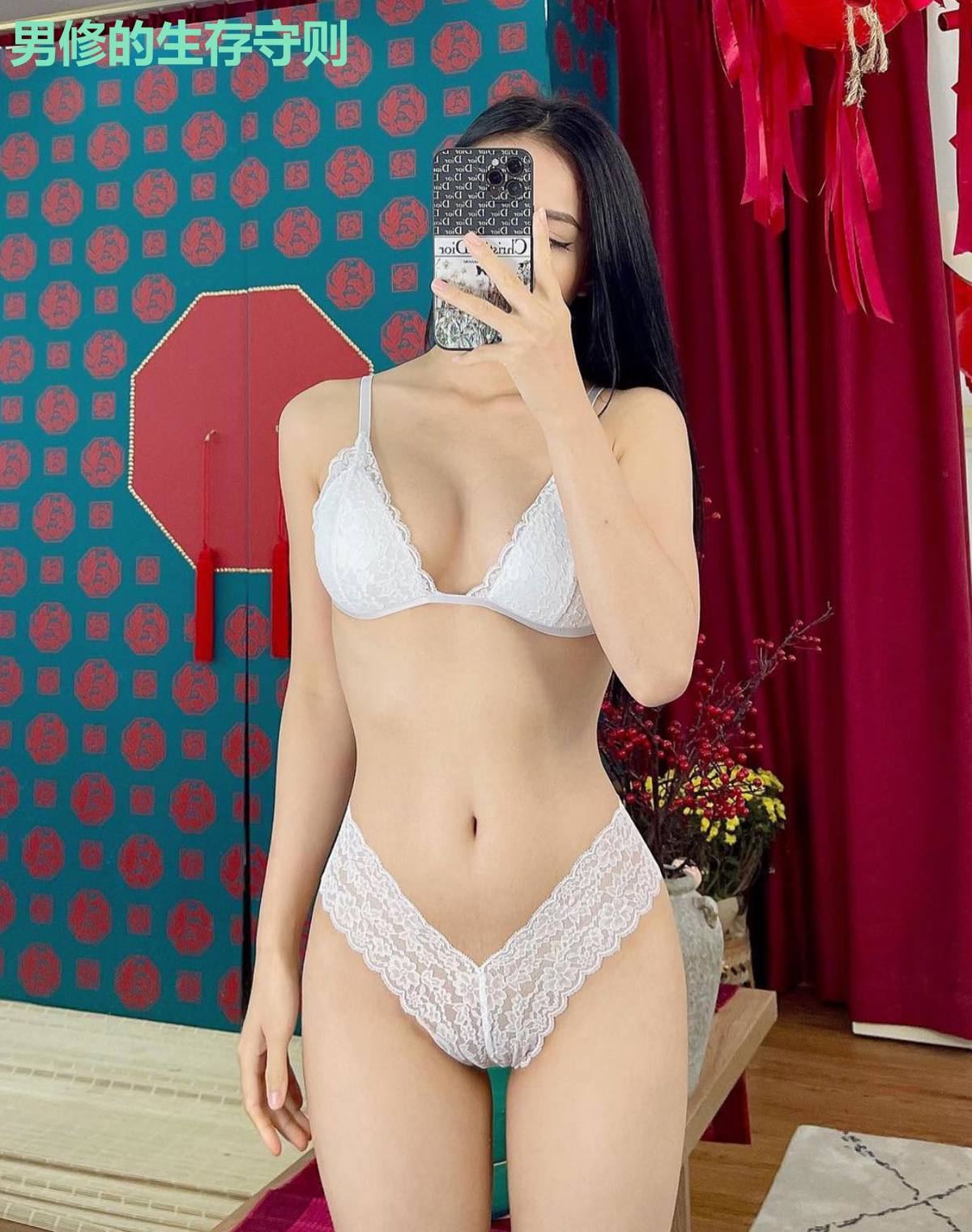 男修的生存守则