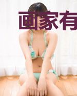 画家有只忠犬老公