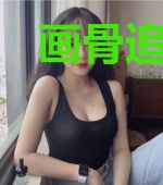 画骨追凶,这个美术老师会破案