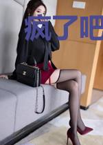 疯了吧！我全家带着金手指穿越了慕容玥