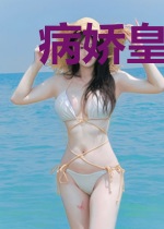 病娇皇帝养成记