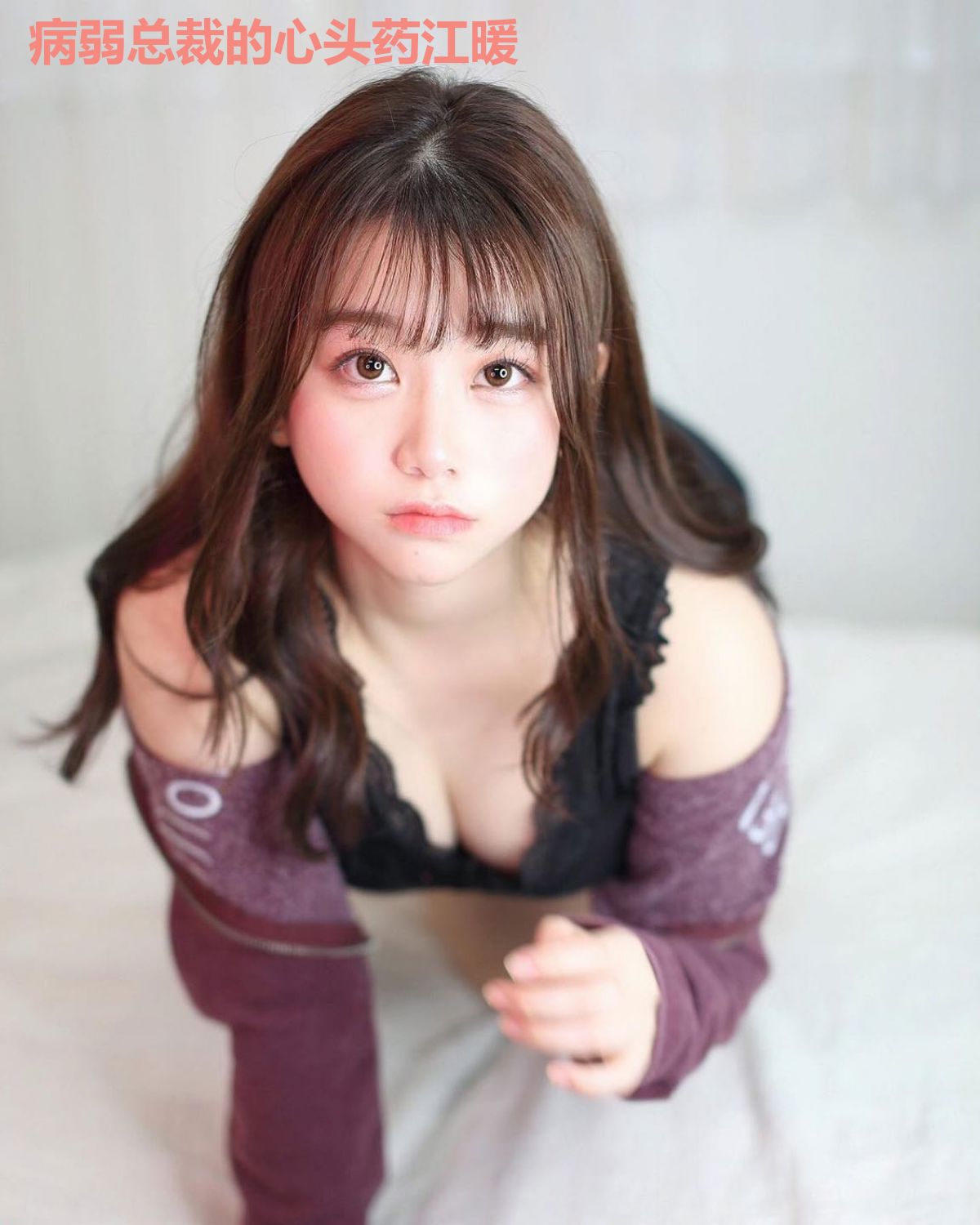病弱总裁的心头药江暖