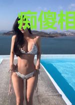 痴傻相公扛不住
