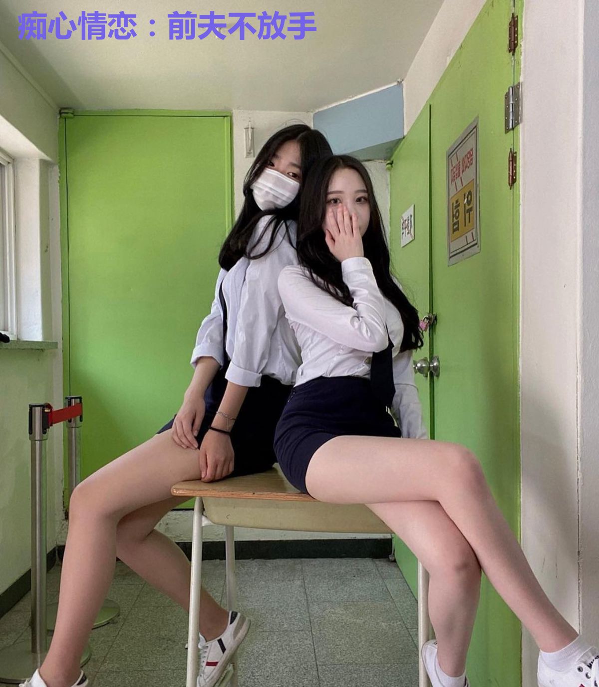 痴心情恋:前夫不放手