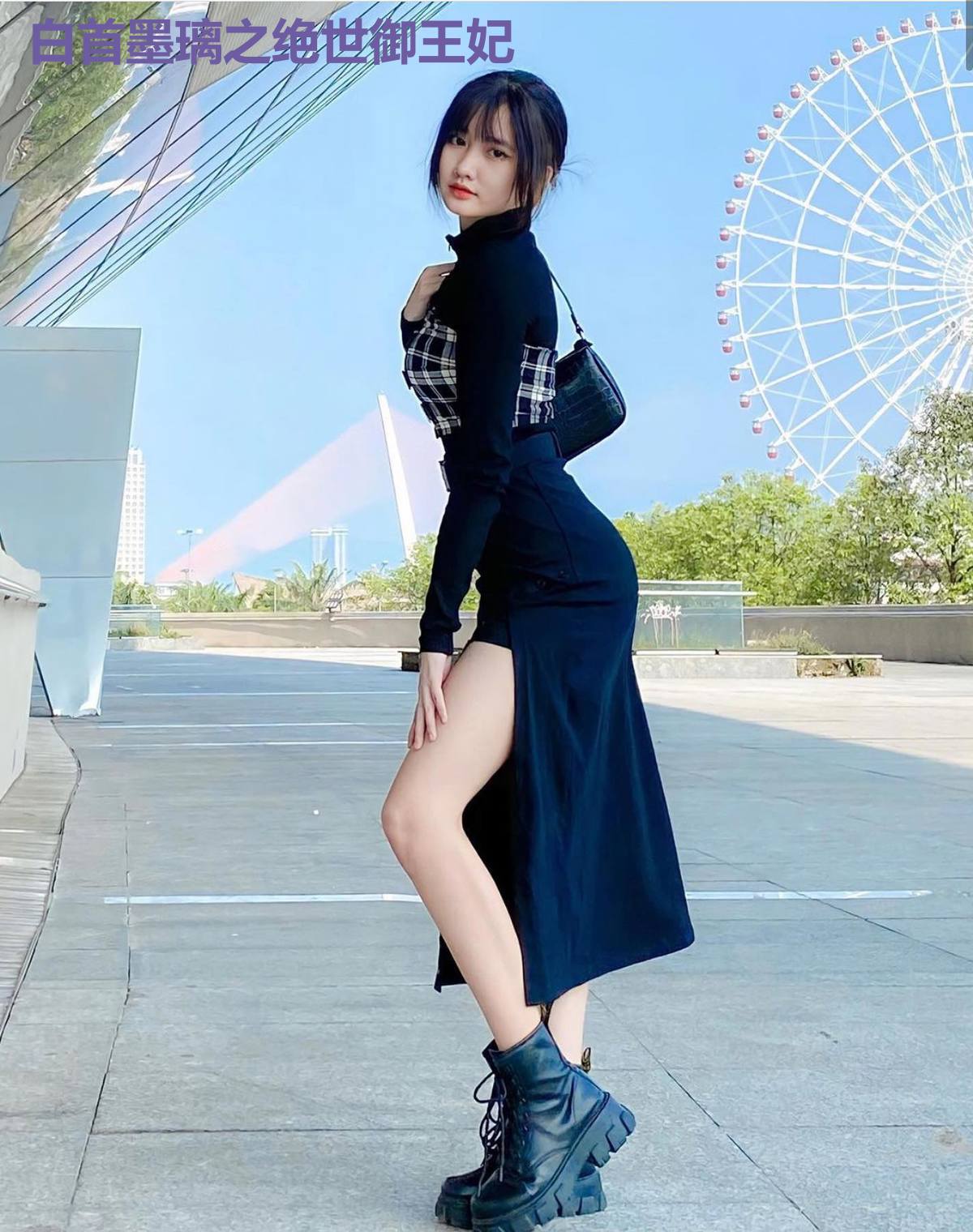 白首墨璃之绝世御王妃
