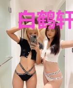 白鹤轩余安