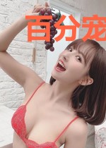 百分宠妻：腹黑老公别太坏