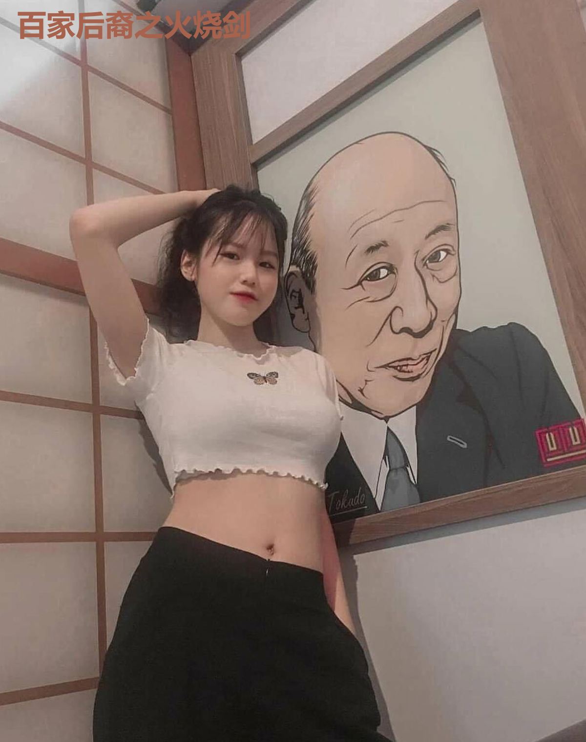 百家后裔之火烧剑