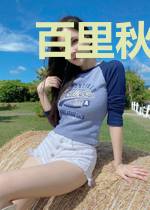 百里秋水轩辕晟睿