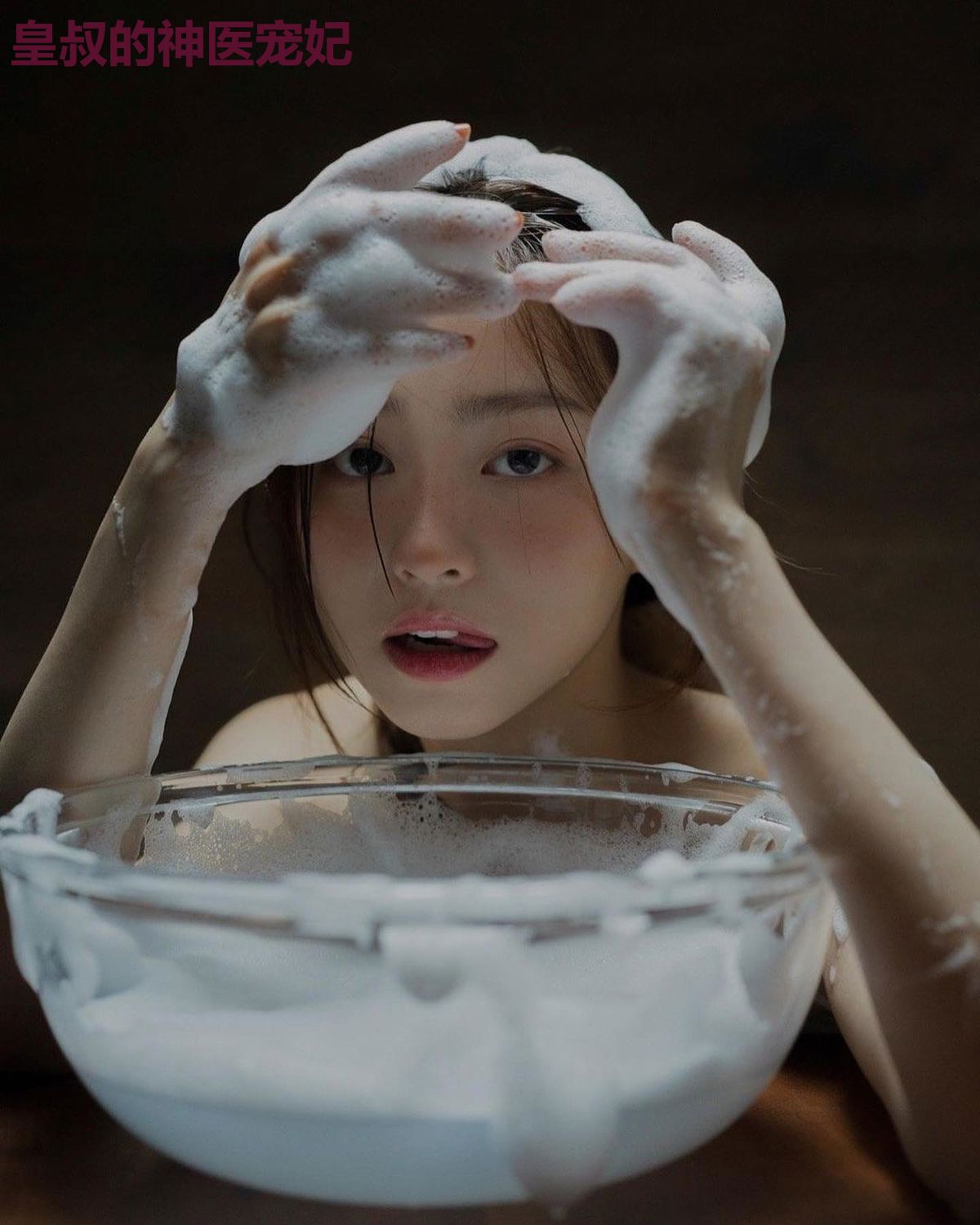 皇叔的神医宠妃