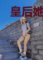 皇后她总沉迷于事业