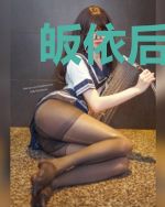 皈依后剑修前任后悔了