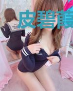 皮碧葭祁尚