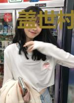 盖世村医秦昊唐曦月