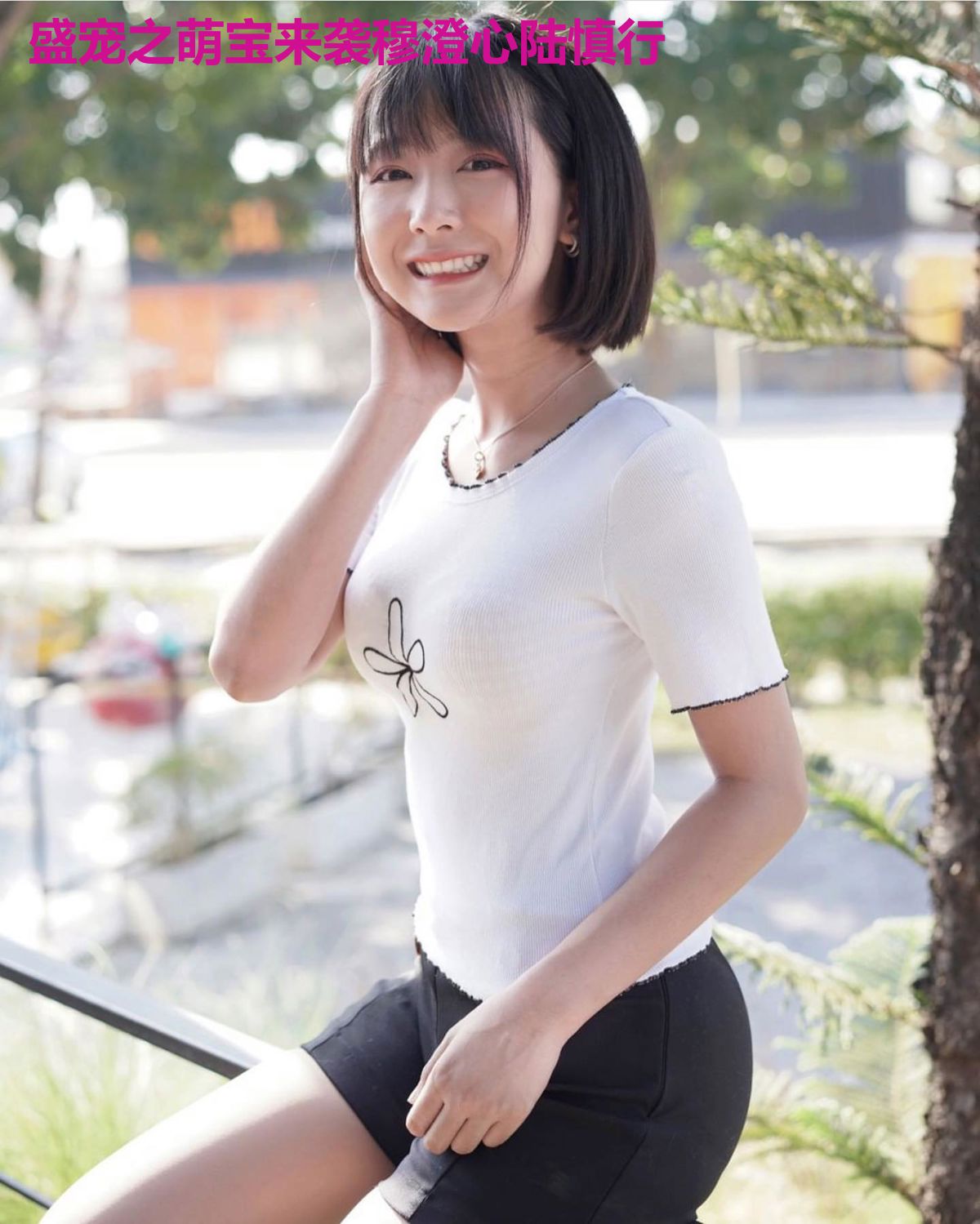 盛宠之萌宝来袭穆澄心陆慎行