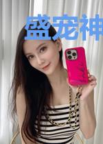 盛宠神医娇妻