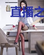 直播之未来科技下载