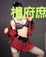 相府庶女：王妃不好惹