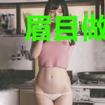 眉目做山河顾锦欢