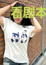 看剧本，抢机缘，开局逆天改命