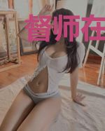 督师在上:陛下是个姑娘