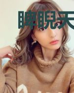 睥睨天下废柴三小姐