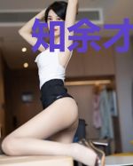 知余才临君