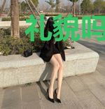 礼貌吗?人族怎么那么强?