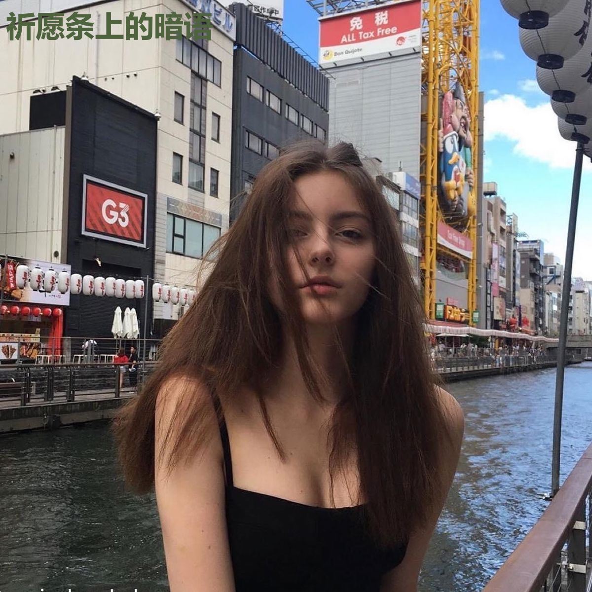 祈愿条上的暗语