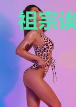 祖宗诶！选妃呢？历史作弊器来喽