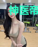 神医帝凰:误惹邪王九千岁