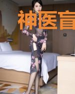 神医盲妃很嚣张苏长歌容珩