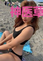 神医草包嫡妃谢瑶凤明渊