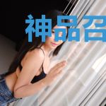 神品召唤师