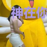 神在你耳边说了垃圾话