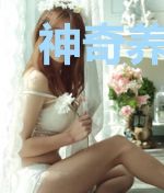 神奇养殖场