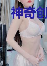 神奇创世基因白辰柳若晴