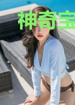 神奇宝贝之龙五