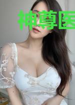 神尊医妃不好惹白如墨温亦寒