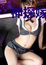 神探嫁到:少主,请下聘
