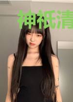 神祇清除计划