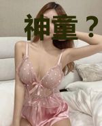 神童？不！这是一个祸害