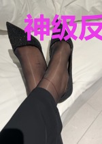 神级反派系统