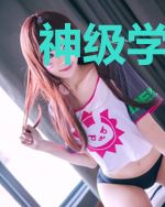 神级学霸:开局从造机甲开始