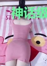 神话级进化