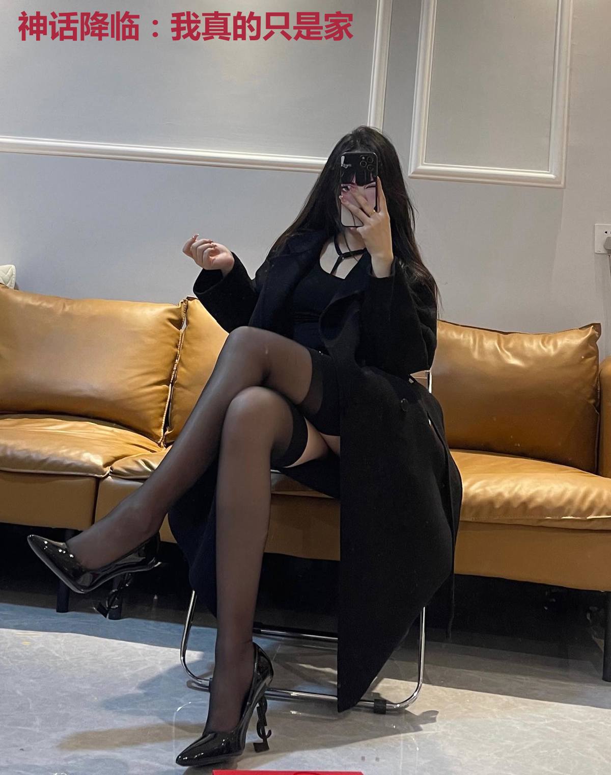 神话降临:我真的只是家