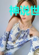 神说世界之风起云涌