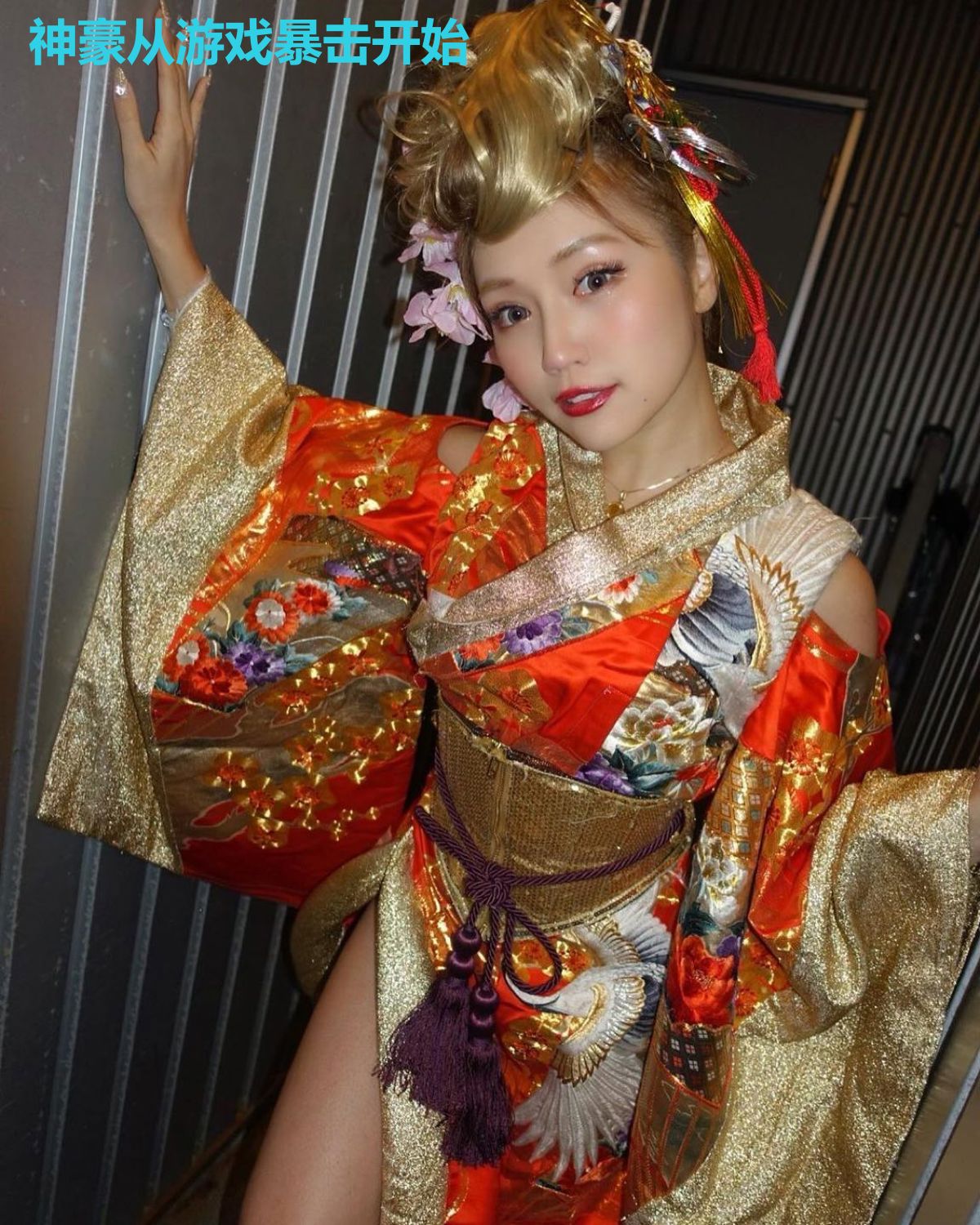 神豪从游戏暴击开始