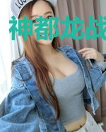 神都龙战钟若雪
