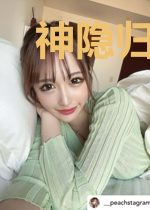 神隐归来,盯上我的不止可爱女生